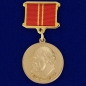 Медаль "В ознаменование 100-летия со дня рождения В.И. Ленина" (За воинскую доблесть). Фотография №1