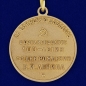 Медаль "В ознаменование 100-летия со дня рождения В.И. Ленина" (За воинскую доблесть). Фотография №3