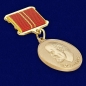 Медаль "В ознаменование 100-летия со дня рождения В.И. Ленина" (За воинскую доблесть). Фотография №4