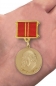 Медаль "В ознаменование 100-летия со дня рождения В.И. Ленина" (За воинскую доблесть). Фотография №6