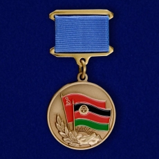 Медаль "Воину-интернационалисту от благодарного афганского народа" фото