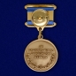 Медаль "Воину-интернационалисту от благодарного афганского народа". Фотография №2