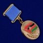 Медаль "Воину-интернационалисту от благодарного афганского народа". Фотография №3