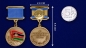 Медаль "Воину-интернационалисту от благодарного афганского народа". Фотография №5