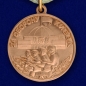 Муляж медали «За оборону Киева». Фотография №1
