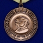 Медаль "За оборону Севастополя" (муляж). Фотография №1