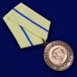 Медаль "За оборону Севастополя" копия. Фотография №3