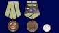 Медаль "За оборону Севастополя" копия. Фотография №5