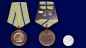 Медаль "За оборону Севастополя" (муляж). Фотография №5