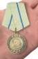 Медаль "За оборону Севастополя" (муляж). Фотография №6