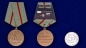 Медаль «За оборону Сталинграда» (муляж). Фотография №5
