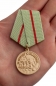 Медаль «За оборону Сталинграда» (муляж). Фотография №6