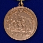 Медаль «За оборону Сталинграда» (муляж). Фотография №1