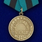 Медаль "За освобождение Белграда" (копия). Фотография №1