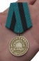Медаль "За освобождение Белграда" (копия). Фотография №5