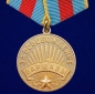 Медаль "За освобождение Варшавы" (копия). Фотография №1