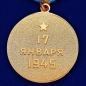 Медаль "За освобождение Варшавы" (копия). Фотография №3