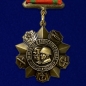 Медаль "За отличие в воинской службе" I степени (муляж). Фотография №2