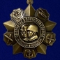 Медаль "За отличие в воинской службе" I степени (муляж). Фотография №3
