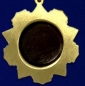 Медаль "За отличие в воинской службе" I степени (муляж). Фотография №4