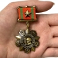 Медаль "За отличие в воинской службе" I степени (муляж). Фотография №6
