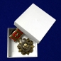Медаль "За отличие в воинской службе" I степени (муляж). Фотография №7