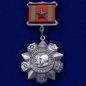 Медаль "За отличие в воинской службе" II степени (муляж). Фотография №1
