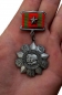 Медаль "За отличие в воинской службе" II степени (муляж). Фотография №7