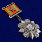 Медаль "За отличие в воинской службе" II степени (муляж). Фотография №4