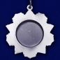 Медаль "За отличие в воинской службе" II степени (муляж). Фотография №3