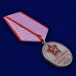 Медаль "За трудовую доблесть" СССР (копия). Фотография №3