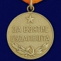 Медаль "За взятие Будапешта" (копия). Фотография №1