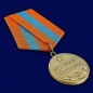 Медаль "За взятие Будапешта" (копия). Фотография №3