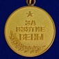 Муляж медали "За взятие Вены". Фотография №2