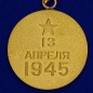 Муляж медали "За взятие Вены". Фотография №3