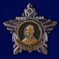 Орден Ушакова I степени (муляж). Фотография №1