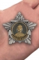 Орден Ушакова I степени (муляж). Фотография №6