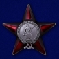 Орден Красной Звезды (копия). Фотография №1