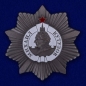Орден Кутузова 2 степени (муляж). Фотография №1