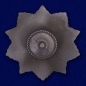 Орден Кутузова 2 степени (муляж). Фотография №2