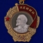Орден Ленина на колодке. Фотография №2