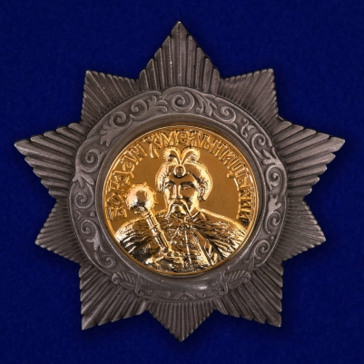 Орден Богдана Хмельницкого 2 степени (СССР)
