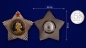 Орден Суворова 1 степени (Муляж). Фотография №5