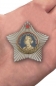 Орден Суворова 1 степени (Муляж). Фотография №6