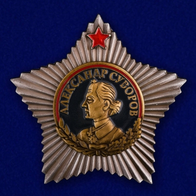 Орден Суворова 1 степени (Муляж)