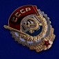 Орден Трудового Красного знамени (копия). Фотография №5