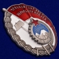 Орден Трудового Красного Знамени Армянской ССР. Фотография №3