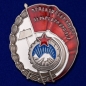 Орден Трудового Красного Знамени Армянской ССР. Фотография №2