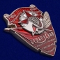 Орден Трудового Красного Знамени Белорусской ССР. Фотография №2
