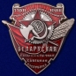 Орден Трудового Красного Знамени Белорусской ССР. Фотография №1